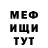 Метадон белоснежный Andrii Sluka