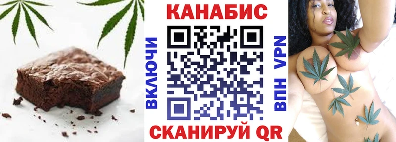 где продают   Нижний Ломов  Cannafood марихуана 