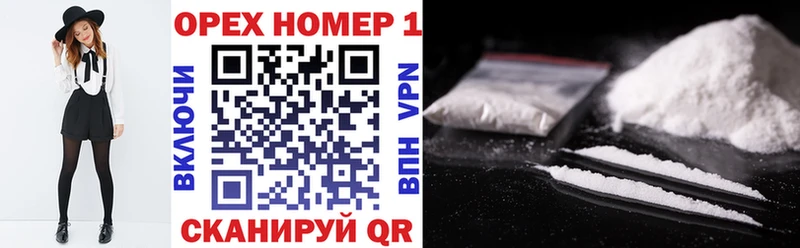 КОКАИН 99%  Нижний Ломов 
