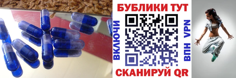 хочу   Нижний Ломов  Ecstasy DUBAI 