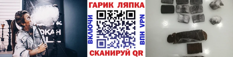 Гашиш Ice-O-Lator  где найти   ссылка на мегу   Нижний Ломов 