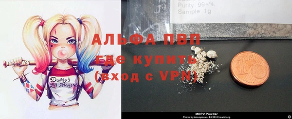 альфа пвп VHQ Алексеевка