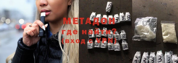 метадон Алзамай