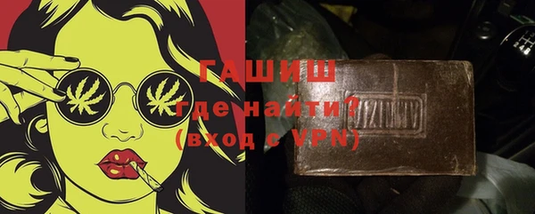 альфа пвп VHQ Алексеевка