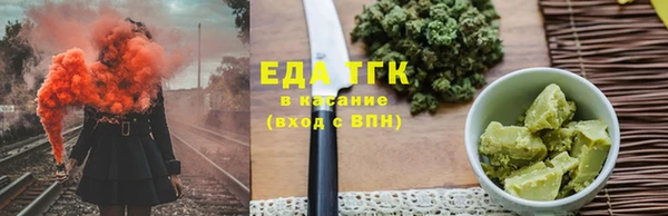 каннабис Абдулино
