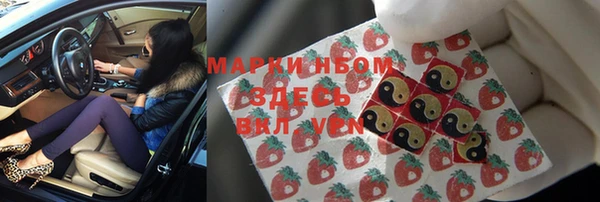 марки nbome Алексин