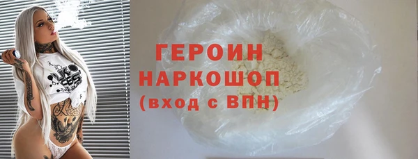 марки nbome Алексин