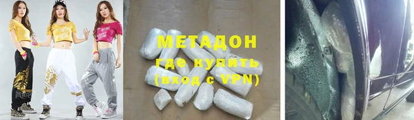 альфа пвп VHQ Алексеевка