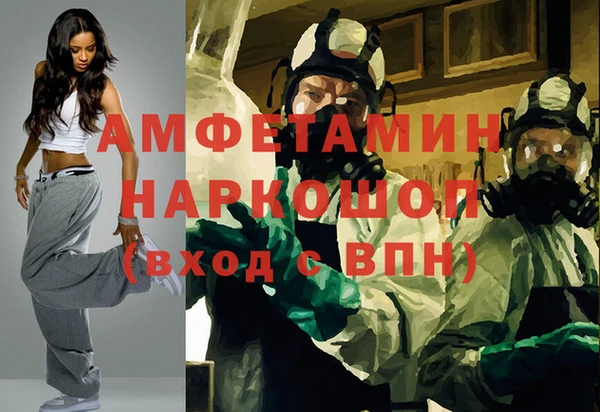 а пвп мука Абинск