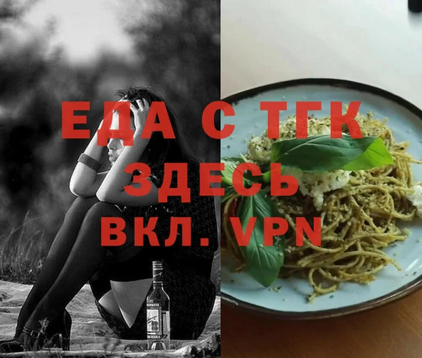 марки nbome Алексин