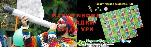альфа пвп VHQ Алексеевка