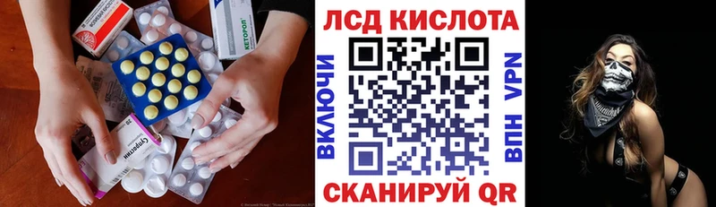 blacksprut зеркало  Нижний Ломов  ЛСД экстази ecstasy 