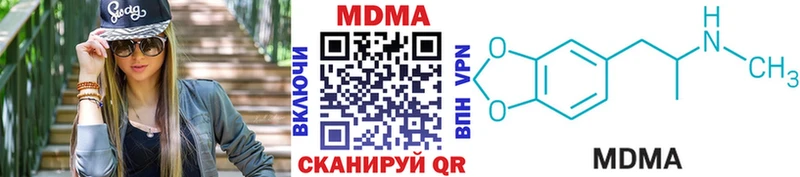 MDMA молли  где купить наркоту  Нижний Ломов 