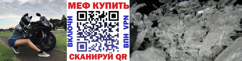 ссылка на мегу сайт  Нижний Ломов  Меф кристаллы 