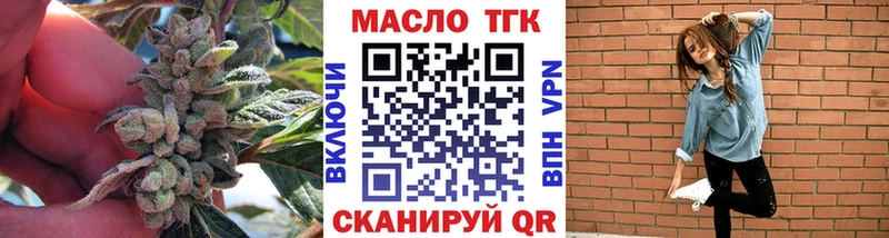 Дистиллят ТГК Wax kraken как зайти Нижний Ломов